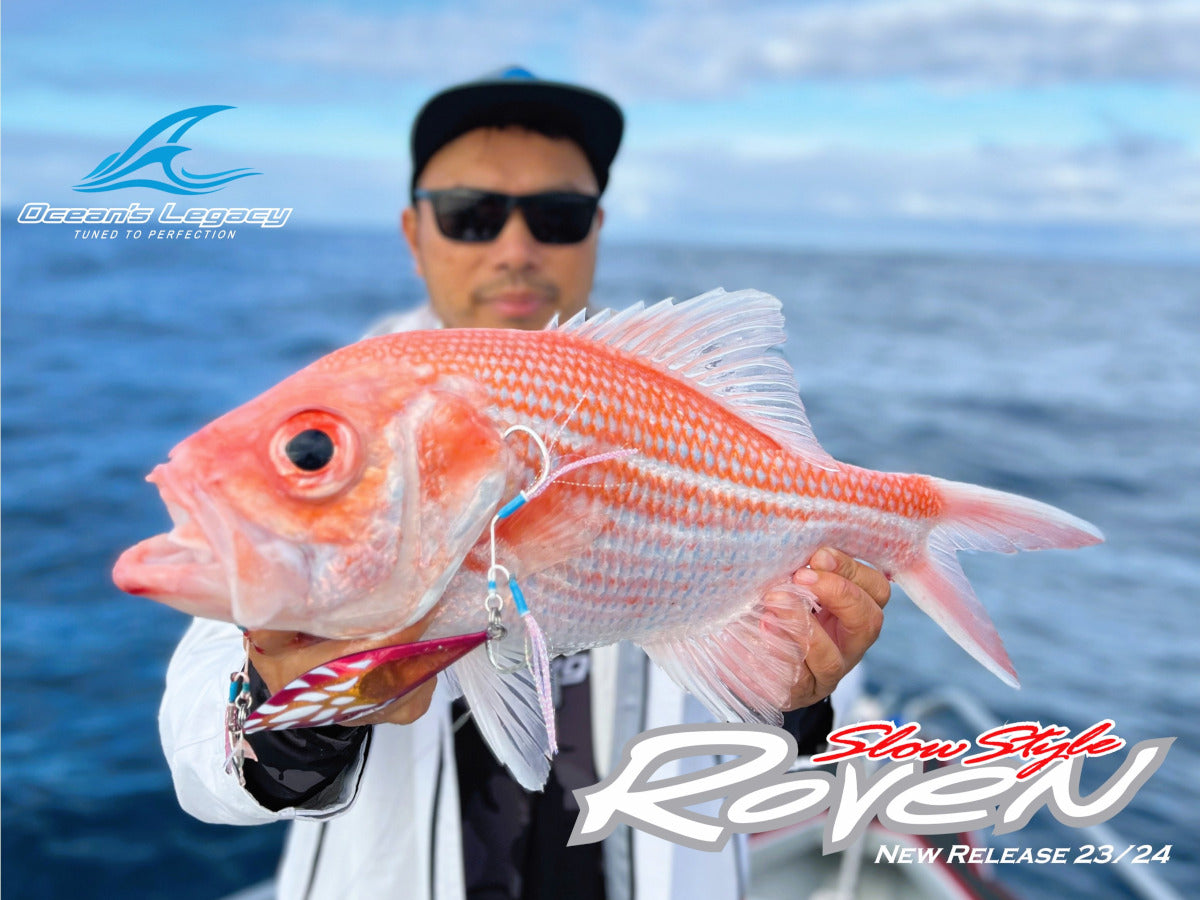 Roven Jig 260g