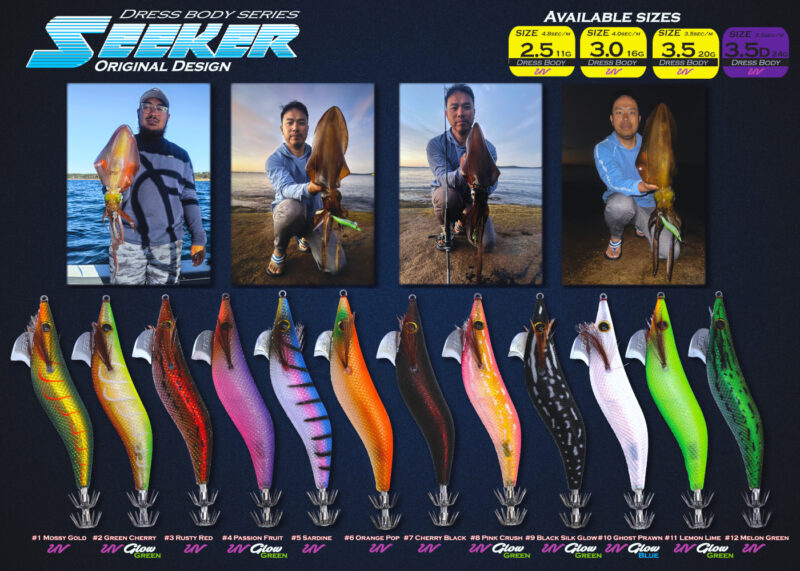EGI Seeker Dressed Squid Jig